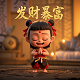 公章没有五角星有效吗